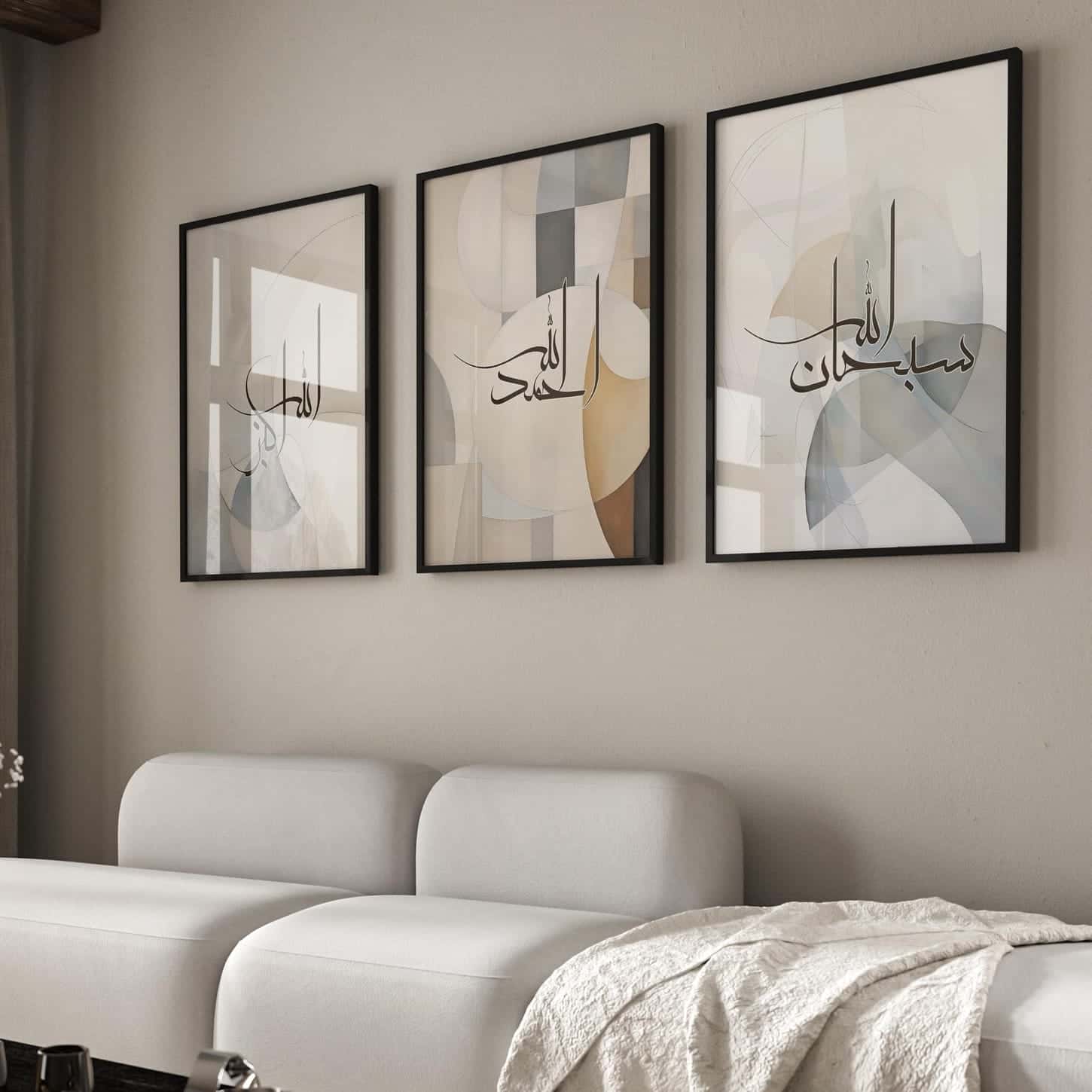 Subhanallah, Alhamdulillah, Allahu Akbar | Islamic Artwork | Wall Art for Muslims | Trio, A2 at XILEF Art